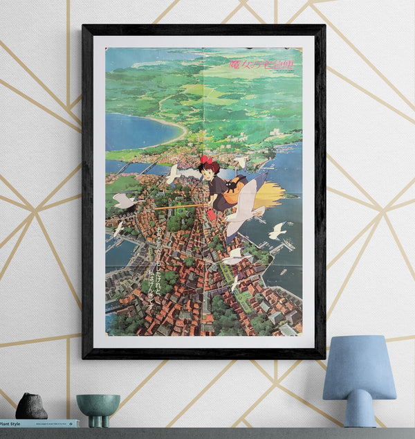 “Kiki’s Delivery Service” (魔女の宅急便), Original Japanese Animage Magazine Supplement Poster 1989, Hayao Miyazaki / Studio Ghibli, B2 Size (c. 51 × 73 cm) — U40