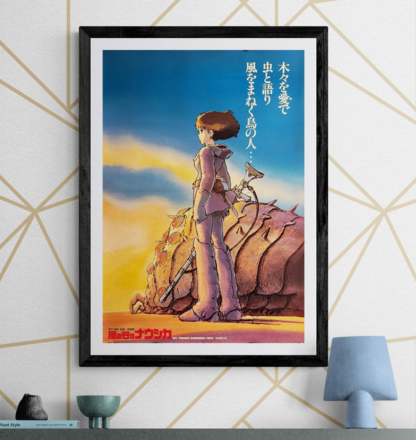"Nausicaä of the Valley of the Wind" (風の谷のナウシカ), Original Release Japanese Movie Poster 1984, Very Rare, B2 Size (51 × 73 cm) ZA1214