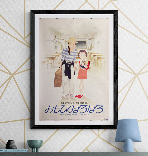 “Only Yesterday” (おもひでぽろぽろ), Original Japanese First Release Movie Poster 1991, B2 Size (51 × 73 cm) B192