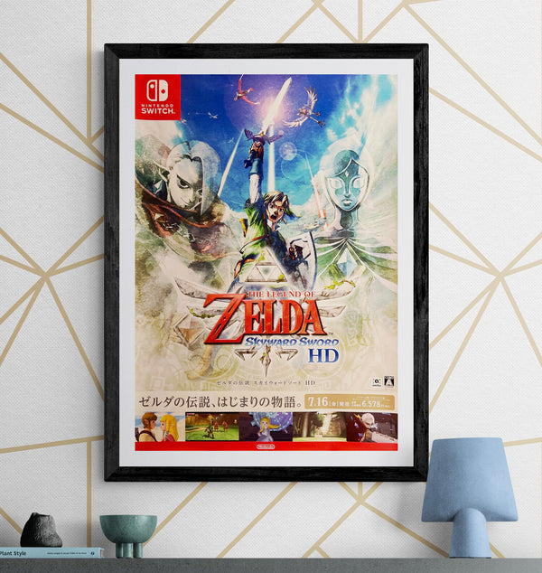 “The Legend of Zelda: Skyward Sword HD” (ゼルダの伝説 スカイウォードソード HD), Original Japanese Retail Shop Poster 2021, B2 Size (51 × 73 cm) T139