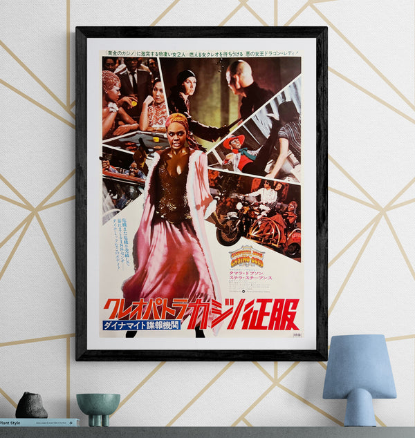 “Cleopatra Jones and the Casino of Gold” (ダイナマイト諜報機関／クレオパトラカジノ征服), Original Japanese Movie Poster 1975, Tamara Dobson / Stella Stevens, B2 Size (c. 51 × 73 cm) — T58