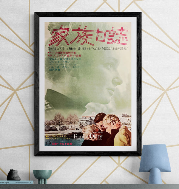 “Family Diary” (家族日誌), Original Japanese Movie Poster 1964, Marcello Mastroianni / Jacques Perrin, B2 Size (c. 51 × 73 cm) — T81