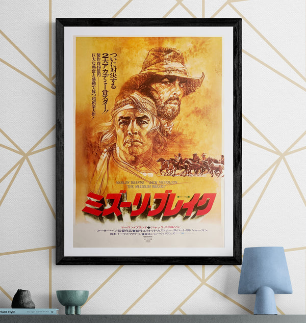 “The Missouri Breaks” (ミズーリ・ブレイク), Original Release Japanese Movie Poster 1976, Bob Peak Artwork, B2 Size (51 × 73 cm) T94