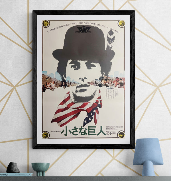“Little Big Man” (小さな巨人), Original Release Japanese Movie Poster 1971, Dustin Hoffman, B2 Size (51 × 73 cm) T98