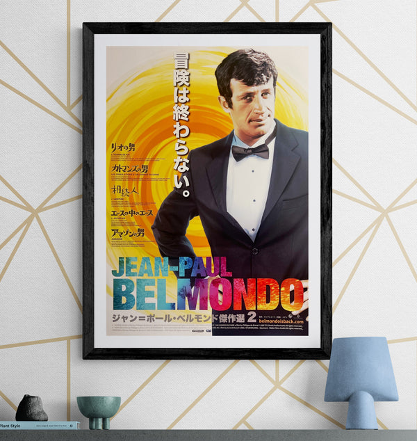 “Jean-Paul Belmondo Masterpiece Selection 2” (ジャン＝ポール・ベルモンド傑作選2), Original Japanese Retrospective Movie Poster 2021, B2 Size (51 × 73 cm) — T103