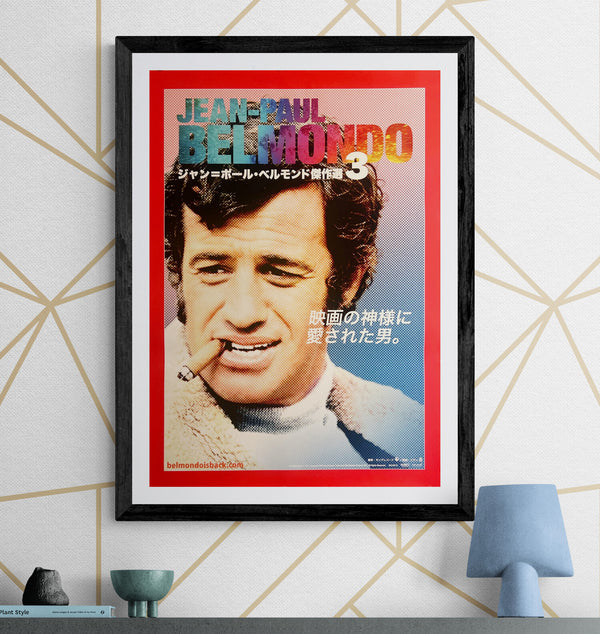 “Jean-Paul Belmondo Masterpiece Selection 3”, Original Japanese Retrospective Movie Poster 2022, Red-Border Variant, B2 Size (51 × 73 cm) — T104