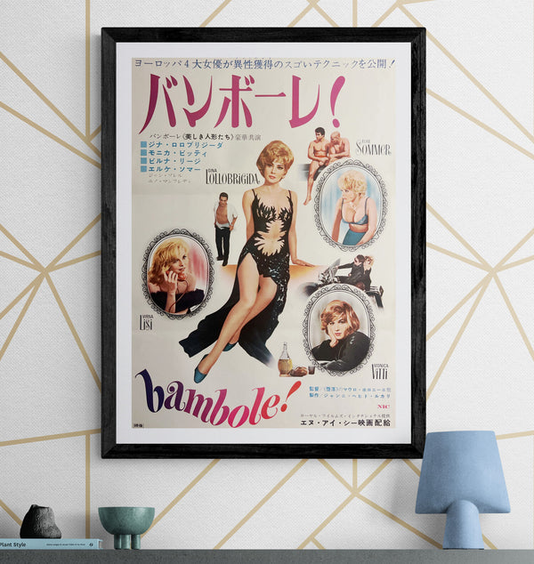 “Le Bambole / The Dolls” (バンボーレ！), Original Japanese Movie Poster 1966, Gina Lollobrigida / Monica Vitti, B2 Size (51 × 73 cm) — T105