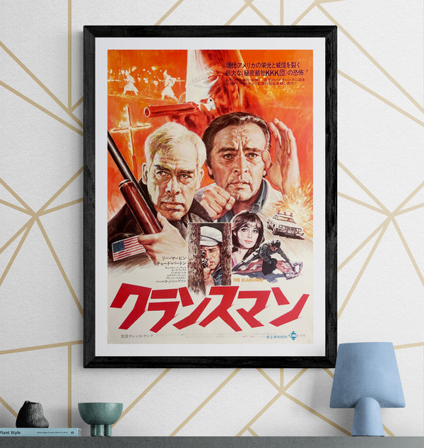 “The Klansman” (クランスマン), Original Japanese Movie Poster 1977, Artwork by SEITO, B2 Size (51 × 73 cm) — T108