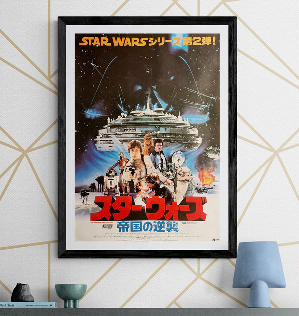 "Star Wars: Episode V – The Empire Strikes Back" (スター・ウォーズ／帝国の逆襲), Original Release Japanese Movie Poster 1980, B2 Size (51 × 73 cm) S81