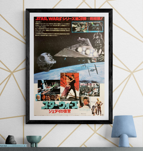 “Star Wars: Return of the Jedi”, Original Release Japanese Movie Poster 1983, B2 Size (51 × 73 cm) S79