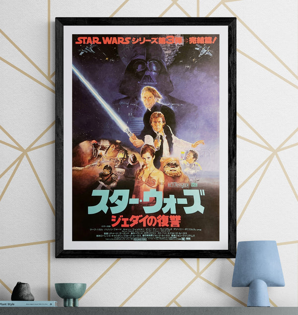 "Star Wars: Return of the Jedi", Original Release Japanese Movie Poster 1983, B2 Size (51 x 73cm) S53