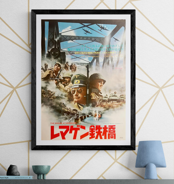 “The Bridge at Remagen” / 「レマゲン鉄橋」, Original Japanese Movie Poster 1970, B2 Size (51 × 73 cm) T109