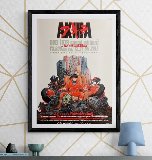 “AKIRA – DTS Sound Edition” (アキラ), Original Japanese Promotional Poster 2002, B2 Size (51 × 73 cm) T89