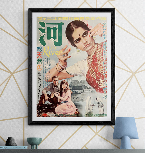 “The River” / 「河」, Original Japanese Movie Poster 1952, Very Rare, B2 Size (51 × 73 cm) T131
