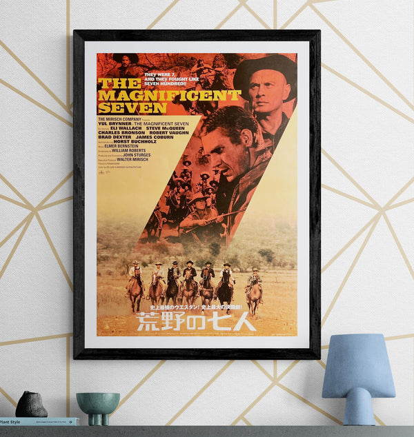 “The Magnificent Seven” / 「荒野の七人」, Original Japanese Re-Release Movie Poster 2004, B2 Size (51 × 73 cm) T132
