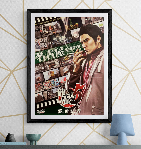 “Yakuza 5” (龍が如く5 夢、叶えし者), Original Japanese Video Game Promotional Poster 2012, Nagoya Version, SEGA / PlayStation 3, B2 Format (c. 51 × 73 cm) — T142