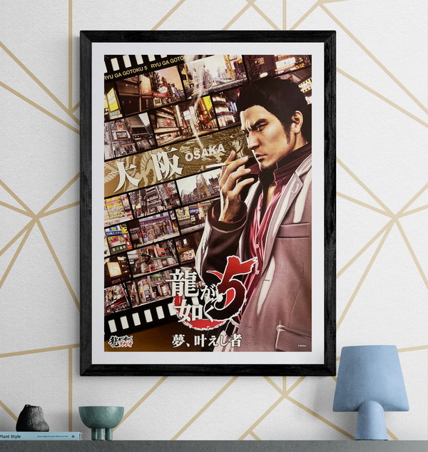 “Yakuza 5” (龍が如く5 夢、叶えし者), Original Japanese Video Game Promotional Poster 2012, Osaka Version, SEGA / PlayStation 3, B2 Format (c. 51 × 73 cm) — T143