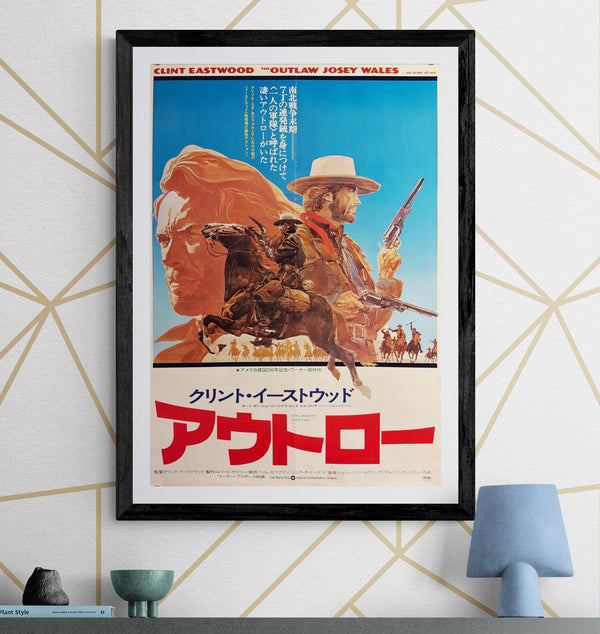 "The Outlaw Josey Wales" (アウトロー), Original Japanese First-Release Movie Poster 1976, B2 Size (51 × 73 cm) A186