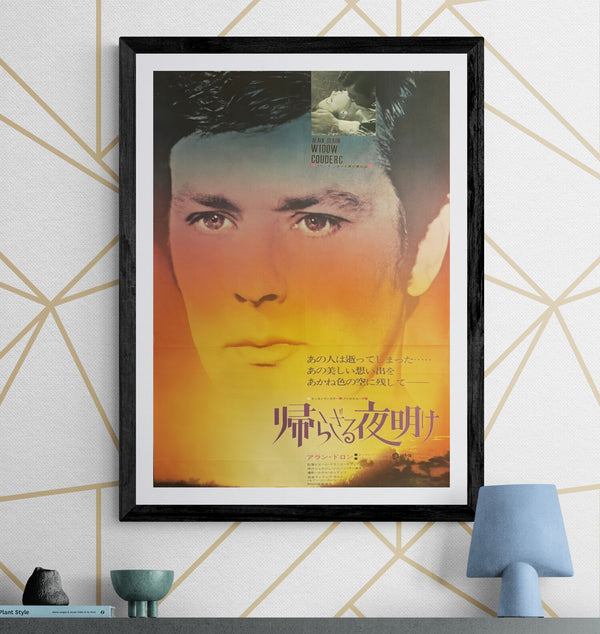“The Widow Couderc” (帰らざる夜明け), Original Japanese Movie Poster 1972, Alain Delon / Simone Signoret, B2 Format (c. 51 × 73 cm) L137