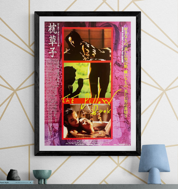 “The Pillow Book” (ピーター・グリーナウェイの枕草子), Original Japanese Movie Poster 1997, Vivian Wu / Ewan McGregor, B2 Format (c. 51 × 73 cm) — T125