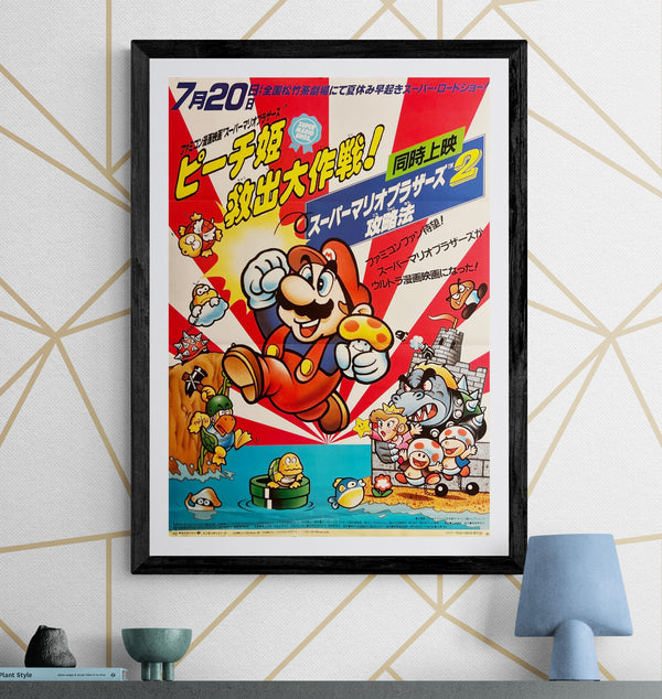 “Super Mario Bros.: Peach-hime Kyushutsu Dai Sakusen!” / “Super Mario Bros.: The Great Mission to Rescue Princess Peach!” (スーパーマリオブラザーズ ピーチ姫救出大作戦!), Original Release Japanese Movie Poster 1986, B2 Size (51 × 73 cm) F260