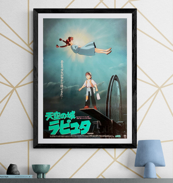 “Castle in the Sky” (天空の城ラピュタ), Original Japanese Release Movie Poster 1986, B2 Size (51 × 73 cm) S18