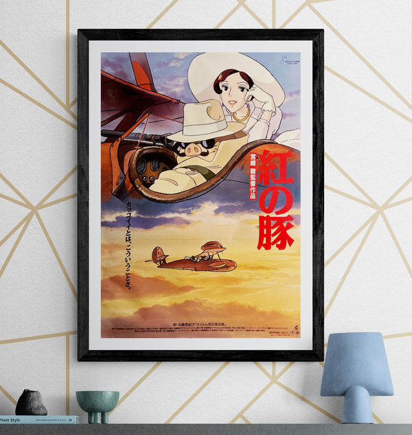"Porco Rosso (Kurenai no Buta)" (紅の豚), Original Japanese First-Release Movie Poster 1992, B2 Size (51 × 73 cm) S27