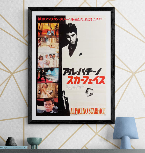 “Scarface” (スカーフェイス), Original Release Japanese Movie Poster 1983, B2 Size (51 × 73 cm) S31