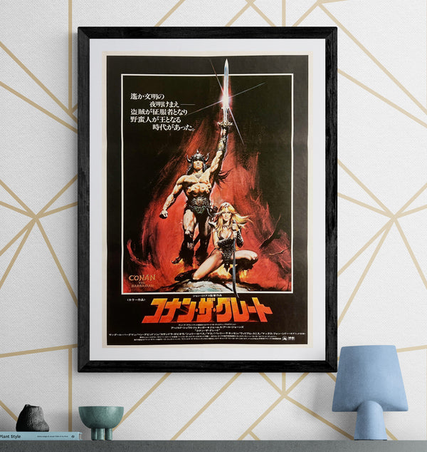 "Conan the Barbarian / Conan the Great" (コナン・ザ・グレート), Original Release Japanese Movie Poster 1982, Renato Casaro Artwork, B2 Size (51 × 73 cm) B104, S228