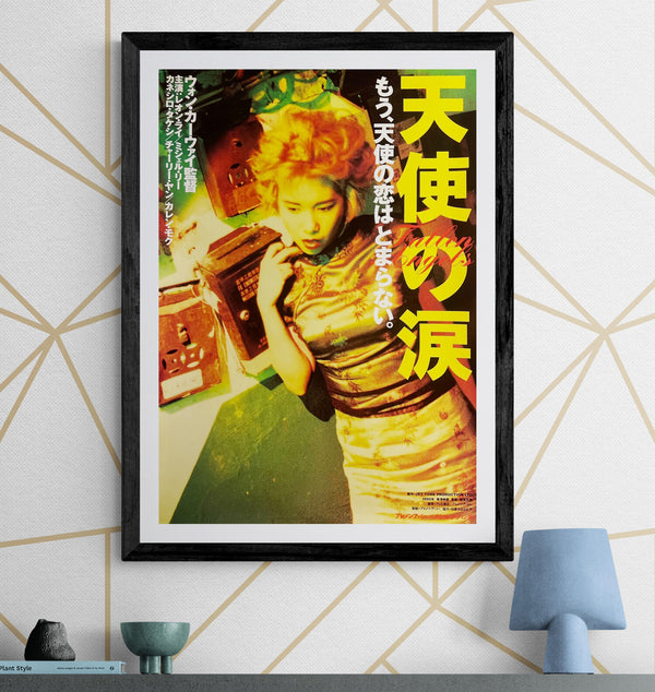 "Fallen Angels" (天使の涙), Original Japanese First-Release Movie Poster 1996, Wong Kar-wai, B2 Size (51 × 73 cm) S217