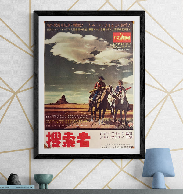“THE SEARCHERS / 捜索者”, ORIGINAL JAPANESE FIRST-RELEASE B2 THEATRICAL POSTER 1956, Ultra Rare, B2 Size (c. 51.5 × 72.8 cm) O250A