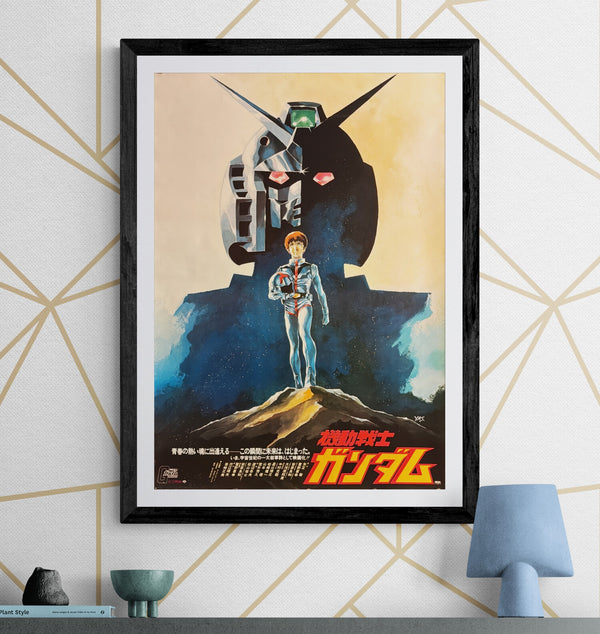 “Mobile Suit Gundam” (機動戦士ガンダム), Original Japanese Movie Poster 1980, B2 Size (51 × 73 cm) ZA425A