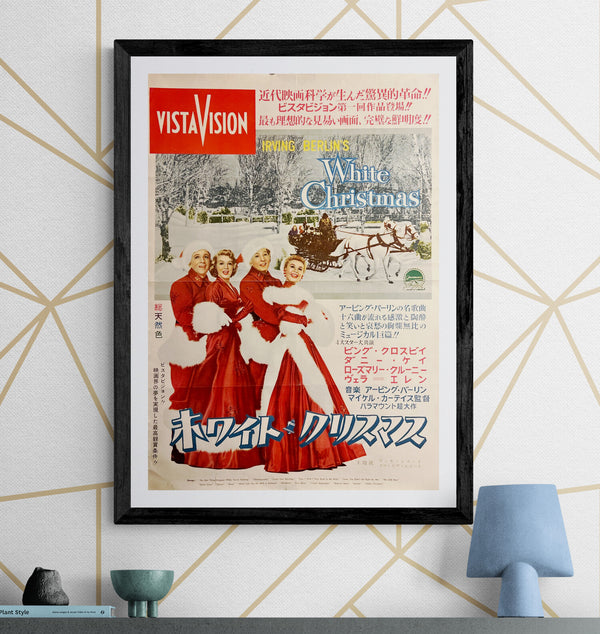 “White Christmas” / 「ホワイト・クリスマス」, Original Release Japanese Movie Poster 1954, B2 Size (51 × 73 cm) — T55