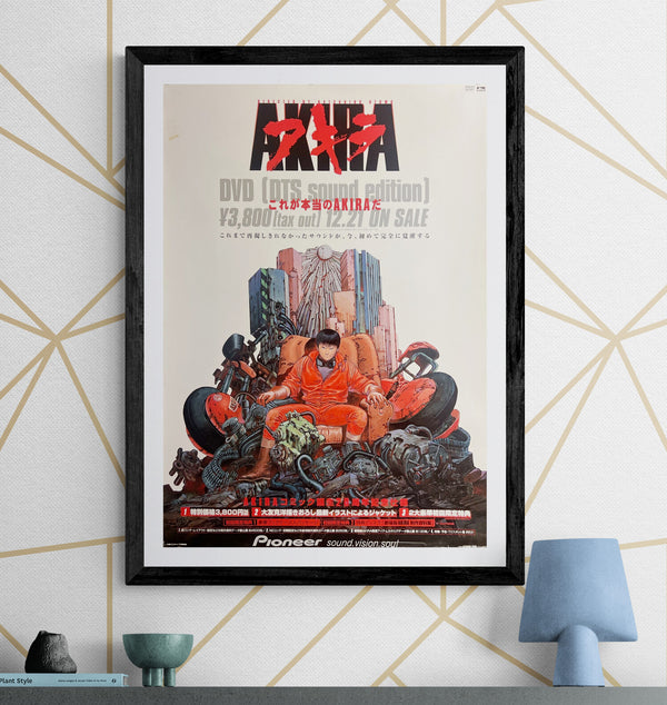 “AKIRA – DTS Sound Edition” (アキラ), Original Japanese Promotional Poster 2002, B2 Size (51 × 73 cm) T90