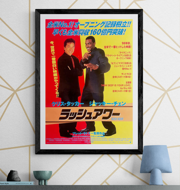 “Rush Hour” (ラッシュアワー), Original Japanese Movie Poster 1998 First Release, B2 Size (51 × 73 cm) T148