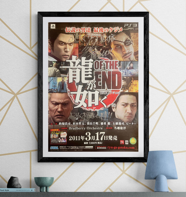 “Yakuza: Dead Souls / Of the End” (龍が如く OF THE END), Original Japanese Video Game Promotional Poster 2011, Hand-Signed by Toshihiro Nagoshi, SEGA / PlayStation 3, B2 Format (c. 51 × 73 cm) — Very Rare — T154
