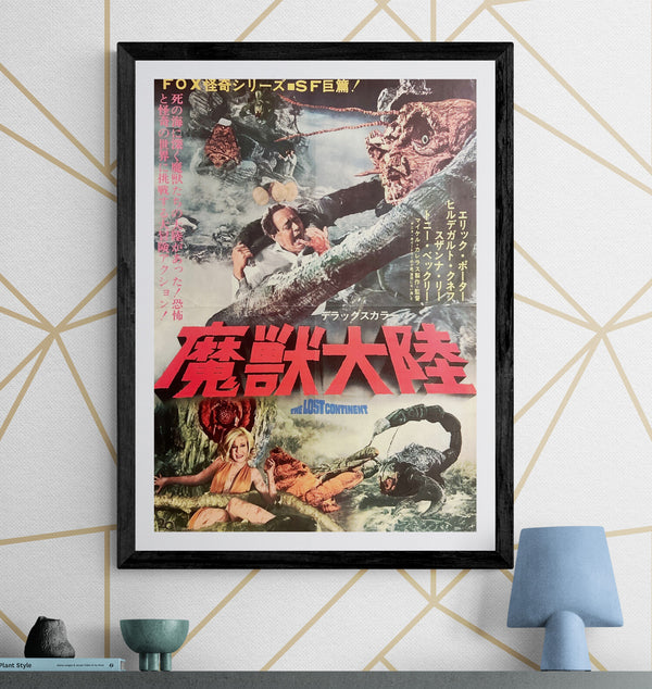 “The Lost Continent” / 「魔獣大陸」, Original Release Japanese Movie Poster 1968, B2 Size (51 × 73 cm) — T147