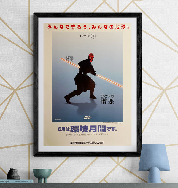 “STAR WARS: EPISODE I – THE PHANTOM MENACE / DARTH MAUL × JAPANESE ENVIRONMENT AGENCY”, Original Japanese Government Environment Month Tie-Up Poster 1999, B2 Size (c.51.5 × 72.8 cm) T183
