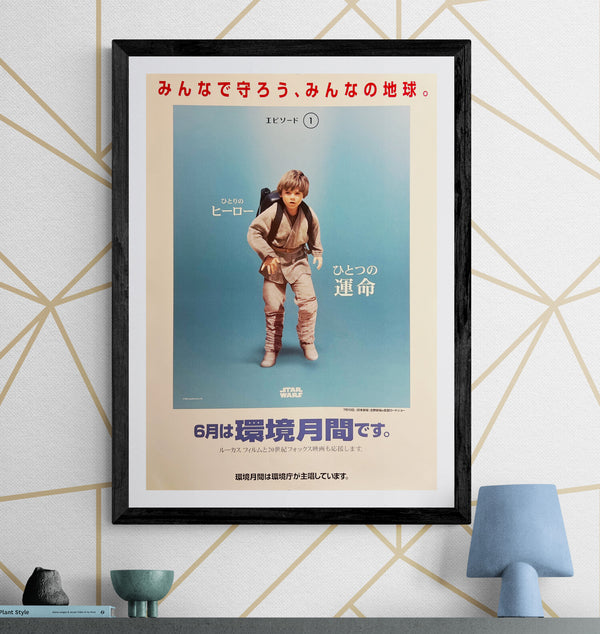 “STAR WARS: EPISODE I – THE PHANTOM MENACE / ANAKIN SKYWALKER × JAPANESE ENVIRONMENT AGENCY”, Original Japanese Government Environment Month Tie-Up Poster 1999, B2 Size (c.51.5 × 72.8 cm) T184