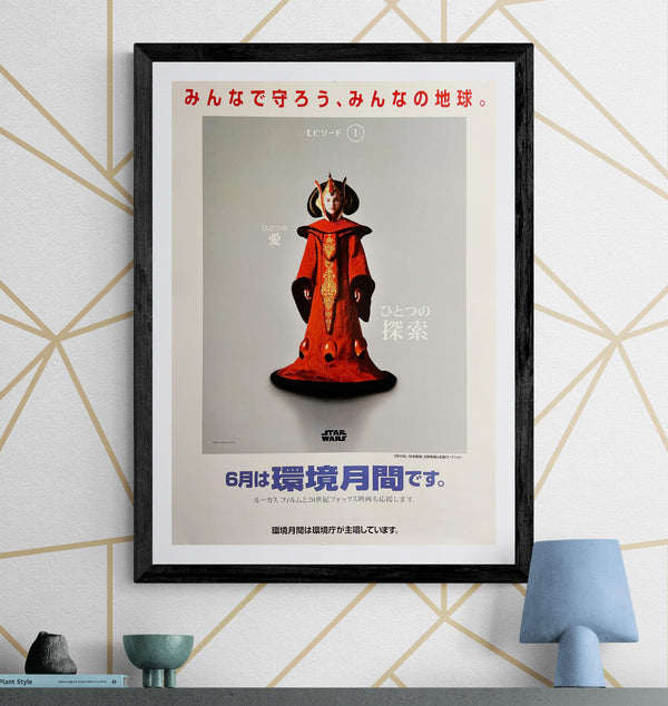 “STAR WARS: EPISODE I – THE PHANTOM MENACE / QUEEN AMIDALA × JAPANESE ENVIRONMENT AGENCY”, Original Japanese Government Environment Month Tie-Up Poster 1999, B2 Size (c.51.5 × 72.8 cm) T186