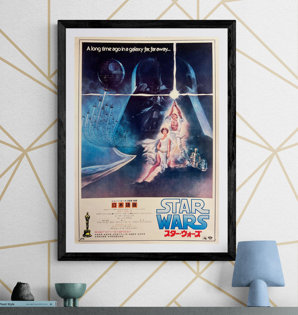 “Star Wars” (スター・ウォーズ), Original Re‑Release Japanese Movie Poster 1982, B2 Size (51 × 73 cm) T193