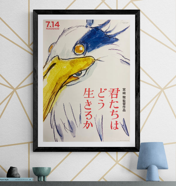 “The Boy and the Heron” (君たちはどう生きるか), Original Japanese First-Release Movie Poster 2023, Hayao Miyazaki / Studio Ghibli, B2 Size (51 × 73 cm) T155