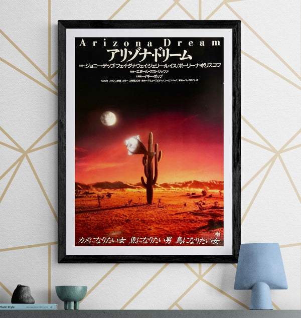 “Arizona Dream” / 「アリゾナ・ドリーム」, Original Japanese Movie Poster 1994, B2 Size (51 × 73 cm) — T187