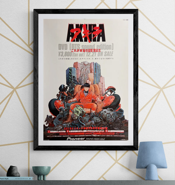 “AKIRA – DTS Sound Edition” (アキラ), Original Japanese Promotional Poster 2002, B2 Size (51 × 73 cm) T201