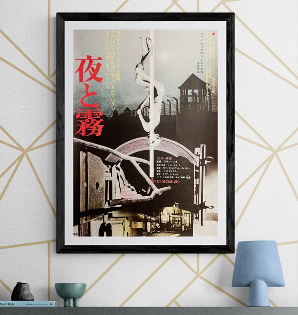 “Night and Fog” / 「夜と霧」, Original Japanese Re-Release Movie Poster 1972, B2 Size (51 × 73 cm) — T194
