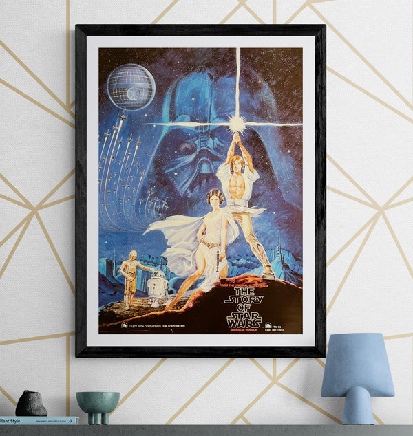 "The Story of Star Wars (Japanese Version) – Noriyoshi Ohrai Artwork", Original Japanese Promotional Poster 1977, B2 Size (51 x 73 cm) T179
