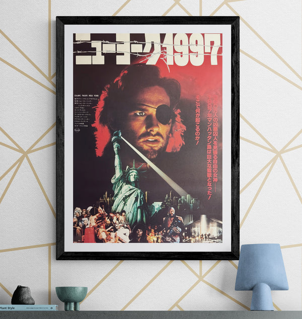 “Escape from New York” (ニューヨーク1997), Original First-Release Japanese Movie Poster 1981, B2 Size (51 × 73 cm) G110A