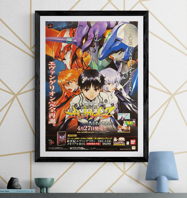 “Neon Genesis Evangelion 2: Another Cases” / 「新世紀エヴァンゲリオン2 造られしセカイ -another cases-」, Original Japanese Video Game Promotional Poster 2006 — Illustrated by Yoshiyuki Sadamoto — PSP, B2 Size (51 × 73 cm) L274