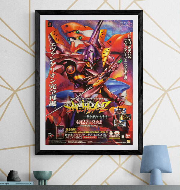 “Neon Genesis Evangelion 2: Another Cases” / 「新世紀エヴァンゲリオン2 造られしセカイ -another cases-」, Original Japanese Video Game Promotional Poster 2006 — Illustrated by Junichi Nakamura — PSP, B2 Size (51 × 73 cm) O560
