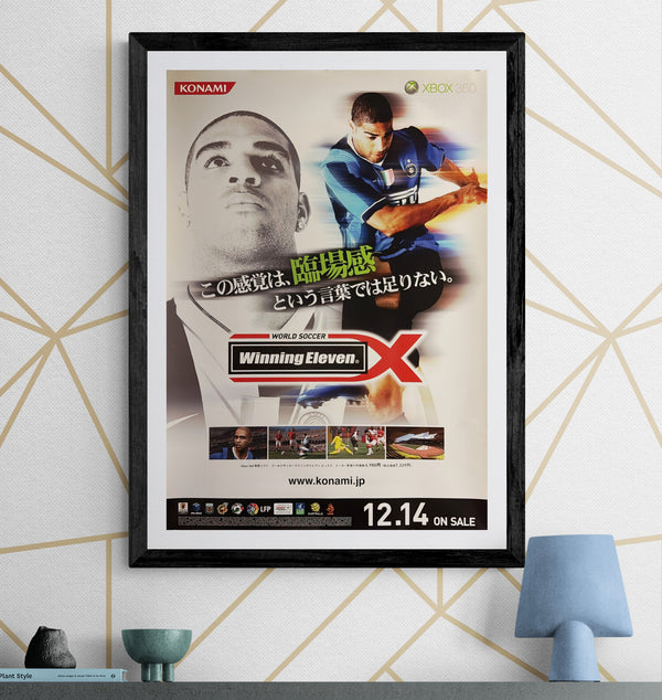 “World Soccer Winning Eleven X” / 「ワールドサッカー ウイニングイレブン X」, Original Japanese Video Game Promotional Poster 2006 — Adriano / Konami / Xbox 360 — B2 Size (51 × 73 cm) M217